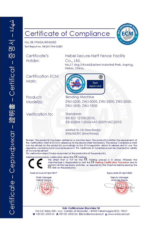 Enterprise Qualification