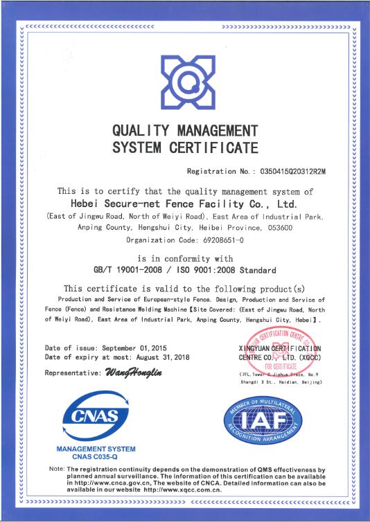 Enterprise Qualification